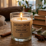 Отдушки для соевых свечей